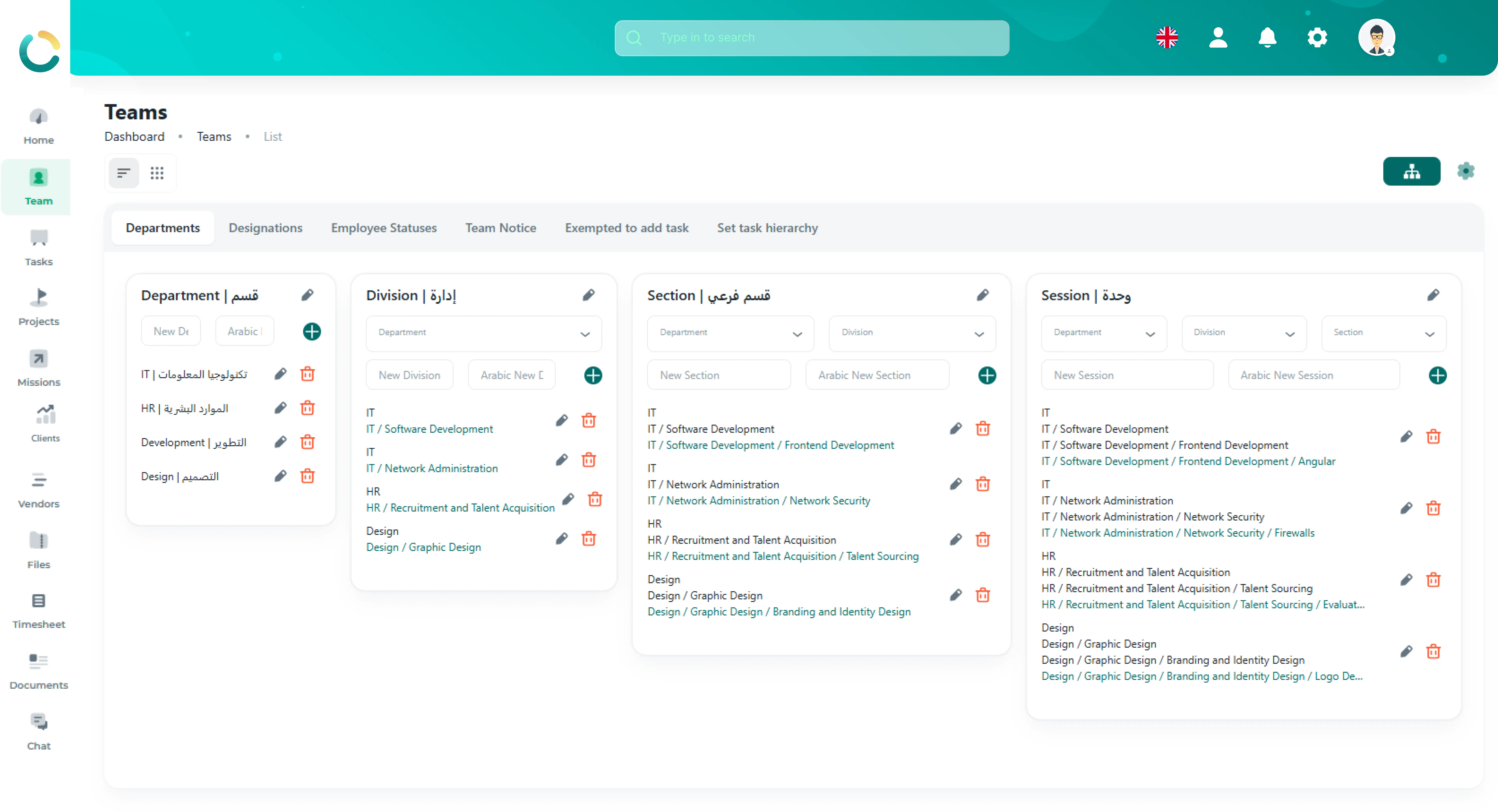 TAIRRAGO Teams and Departments